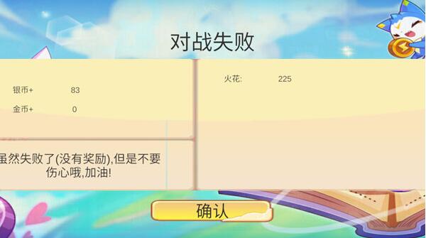 洛克王国玩家自制最新版