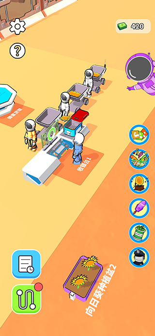 我的月球超市官方版