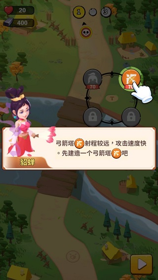 今晚来点貂蝉无限元宝破解版