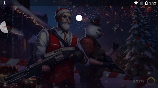 现代行动官方正版