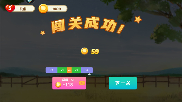 果缤纷乐园官方版