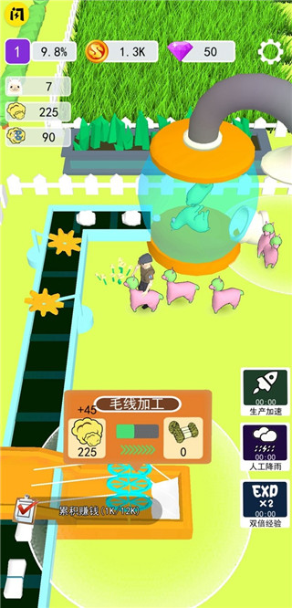 小羊大牧场最新版