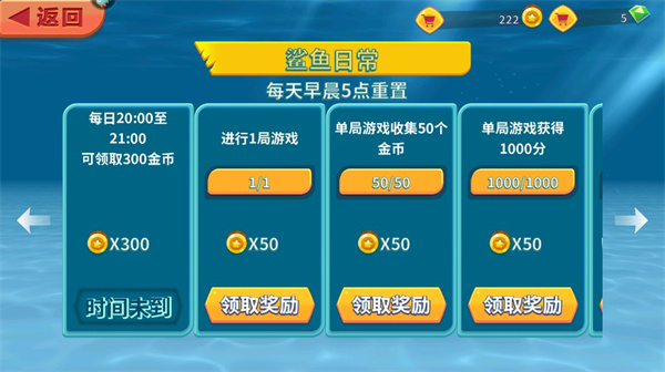 饥饿鲨进化国际服最新版2024