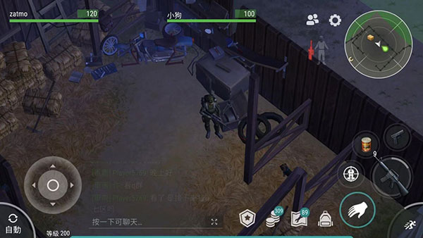 地球末日生存加强版最新版