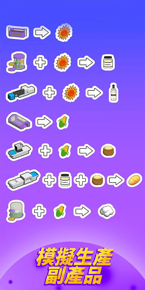 我的月球超市官方版