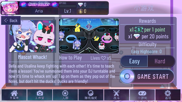 Gacha Art中文最新版