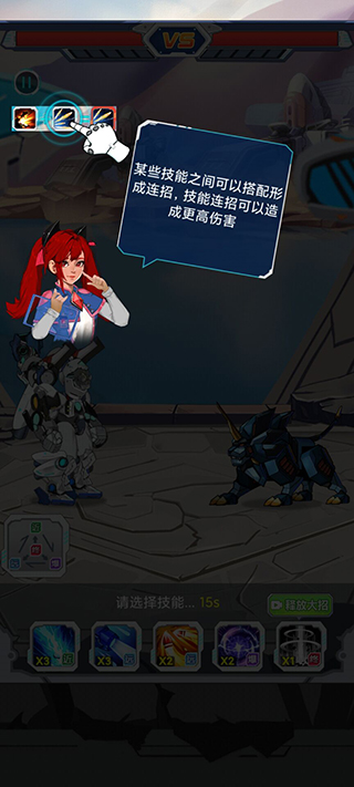 变异族大战免广告版