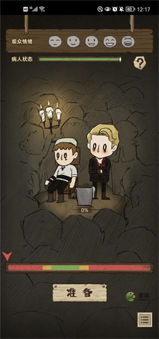 神医手游国际服官方版(Dr. Chatelet: Faith)