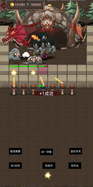 怪兽岛生存最新版