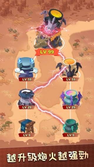 今晚来点貂蝉无限元宝破解版