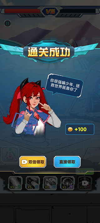 变异族大战免广告版