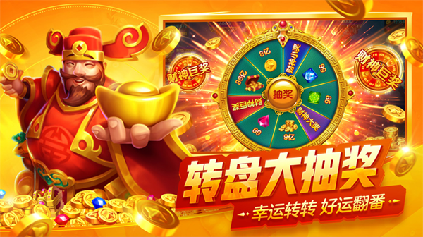 猎鱼达人高爆版