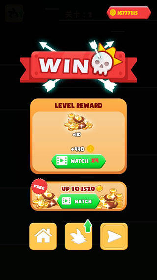 超帅弓箭手官方版