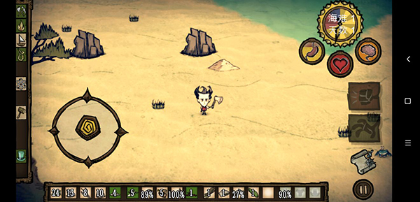 饥荒新世纪完整版