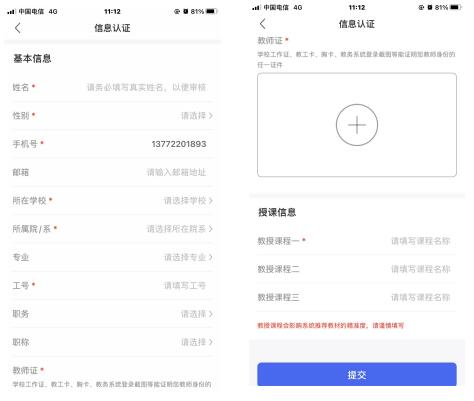 畅想谷粒官方版