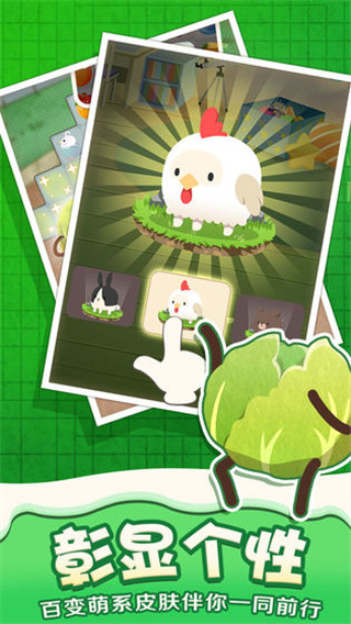 乐活兔水果大作战官方版