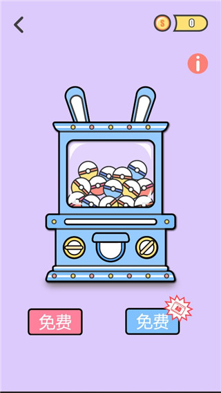 粉彩女孩换装游戏