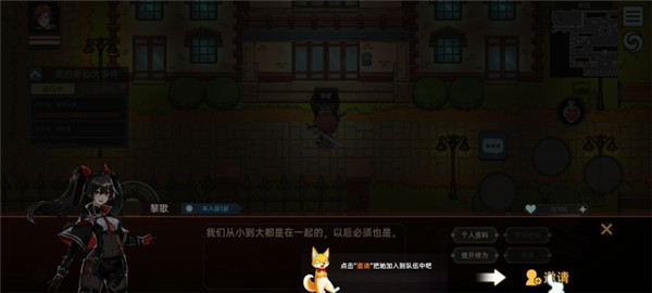 我在地球修仙有系统最新版