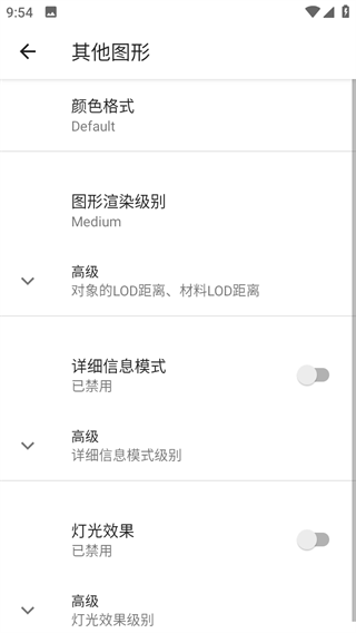 PUBGfX+TOOl2024最新版