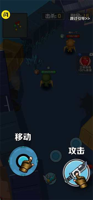 今晚来吃鸡最新版