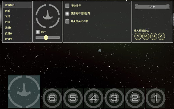 视界线边境手游(Event Horizon)