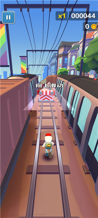 地铁跑酷旧金山版本