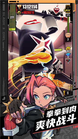 战斗少女跑酷官方正版