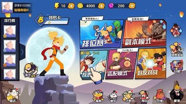 一波超人真正破解版最新版