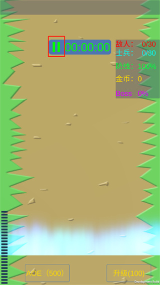 守卫防线最新版