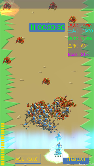 守卫防线最新版