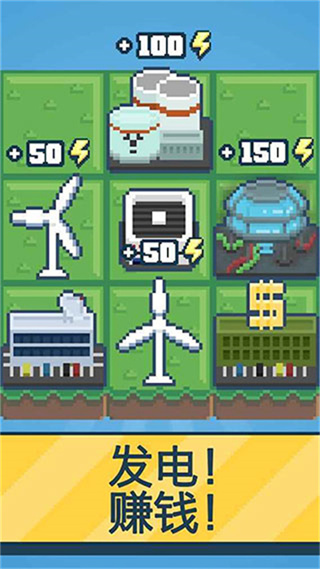 反应堆大亨中文版