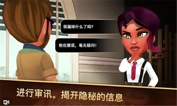 侦探杰姬游戏中文版