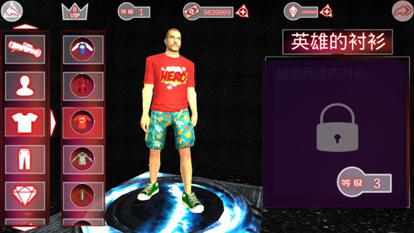 格斗城之战最新版