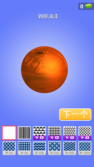 铝箔敲敲敲3D最新版