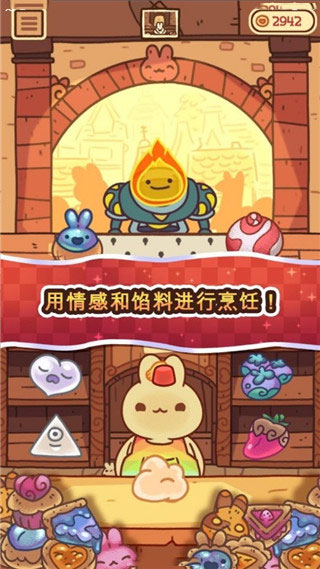 兔兔包官方版(BunnyBuns)