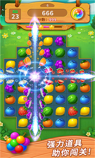 一起连连看手游