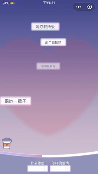 橘猫侦探社官方正版