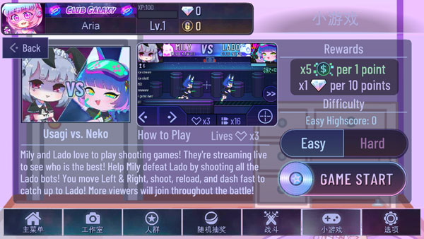 Gacha Art中文最新版