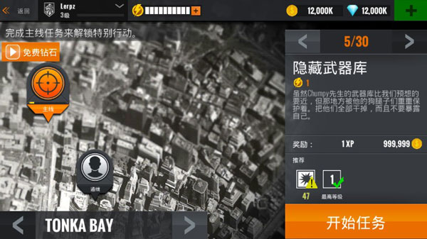 夺命狙击手中文版(Critical Sniper Shooting)