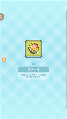 大厨不止俩官方版