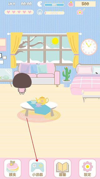 大大与小妹官方版