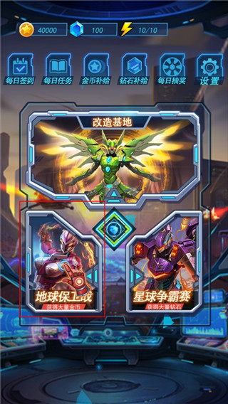 热血机甲进化游戏