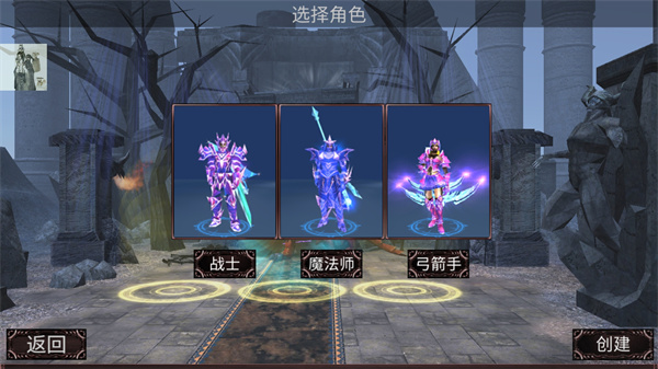 遗迹勇士3D中文完美版