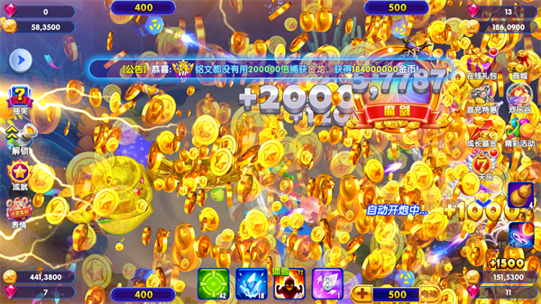 猎鱼达人高爆版