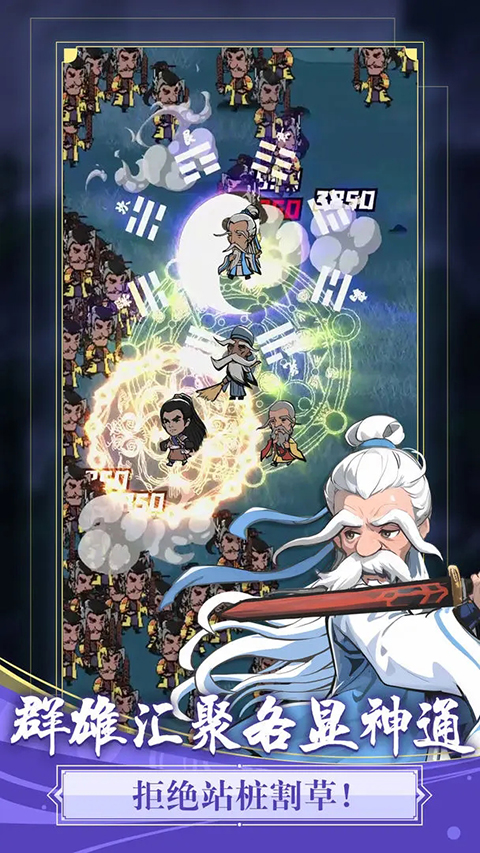 贪吃蛇全民争霸手游