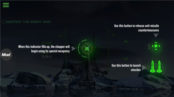 现代战争直升机官方版