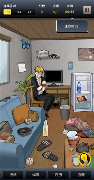 富豪侦探最新版