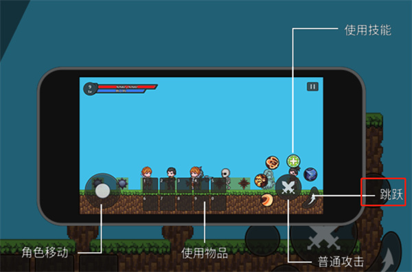 小球闯关大冒险官方版