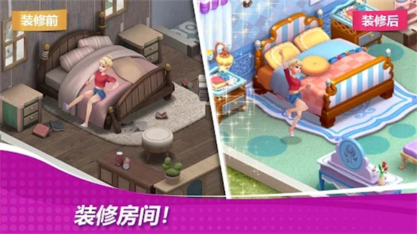 星厨奇迹官方最新版