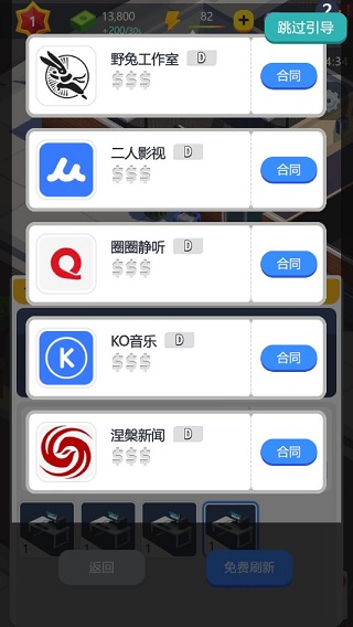 买楼吧哥哥最新版